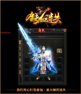 天龙八部世界私服长期。